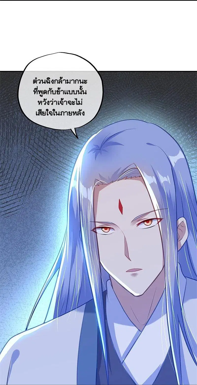 หน้า 12 จาก 55