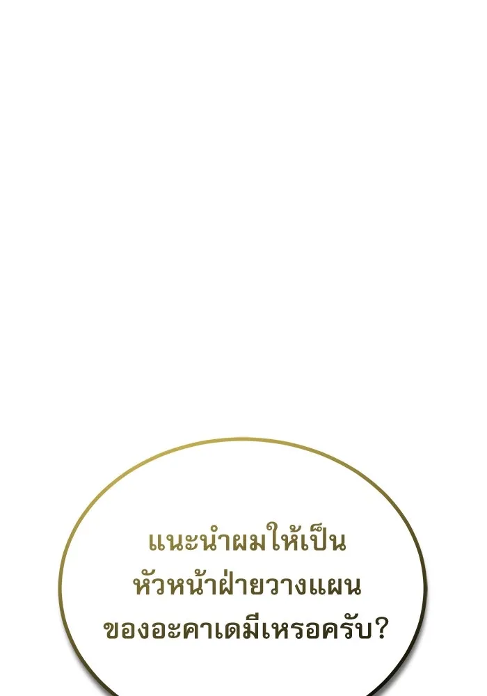 หน้า 101 จาก 133