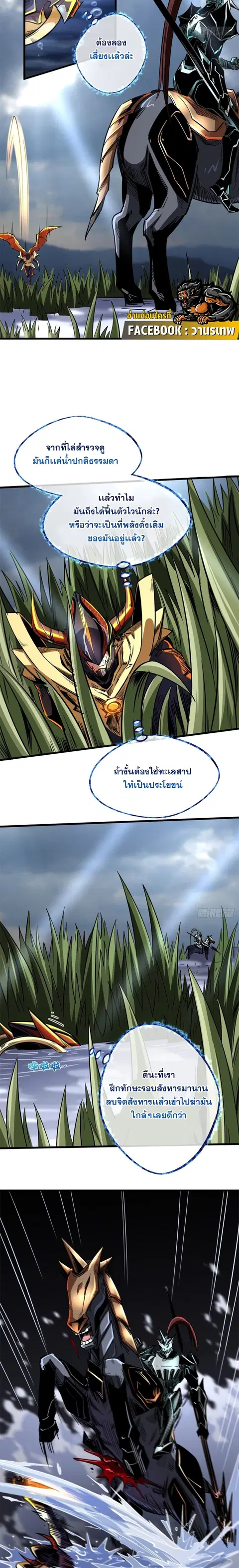 หน้า 6 จาก 14