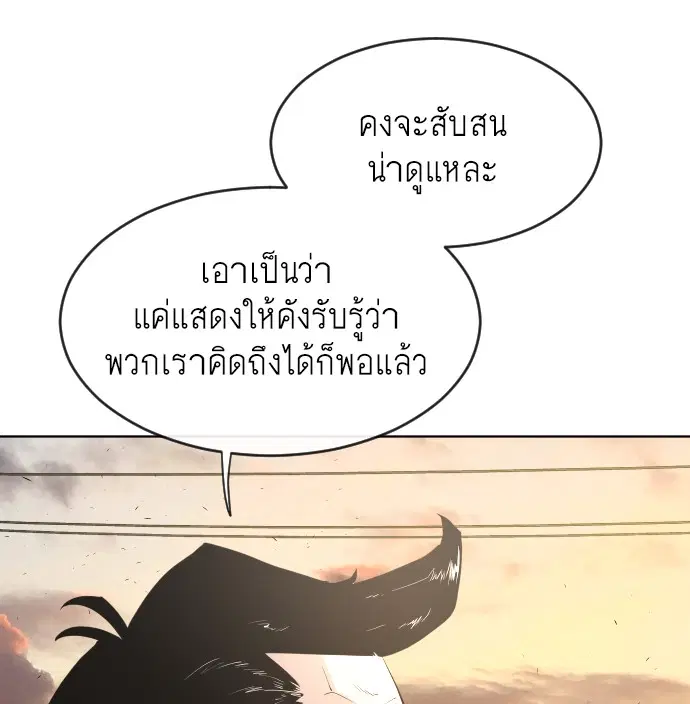 หน้า 110 จาก 159
