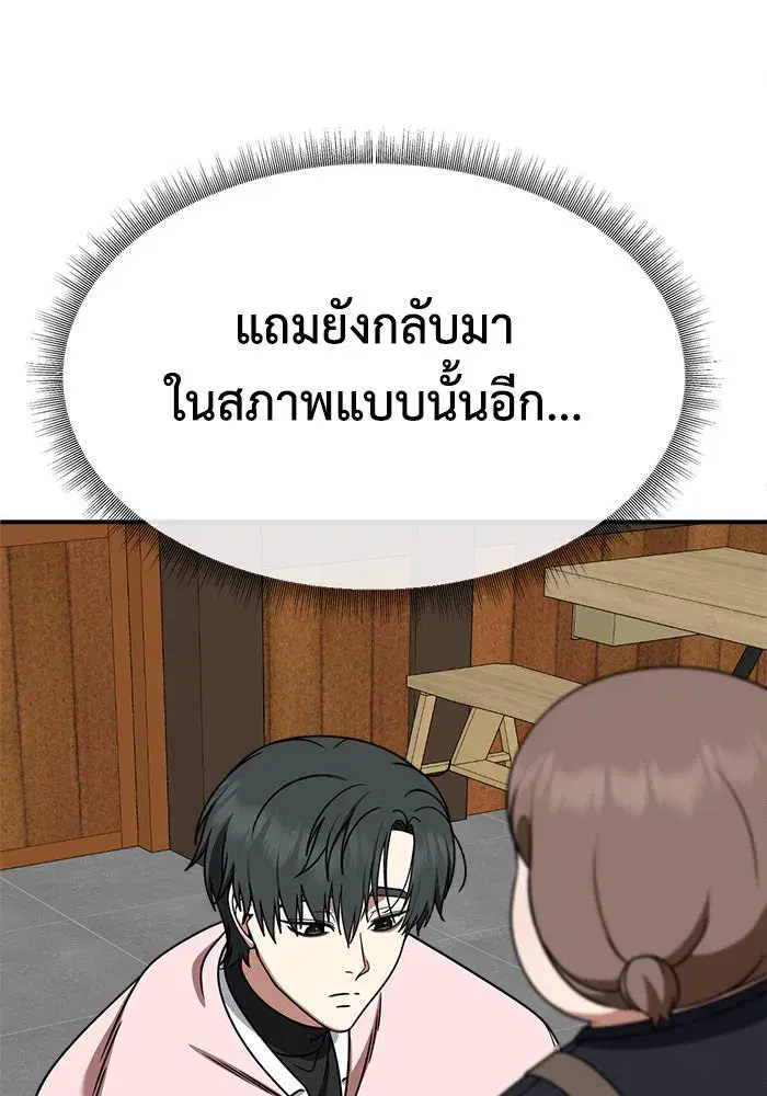 หน้า 161 จาก 212