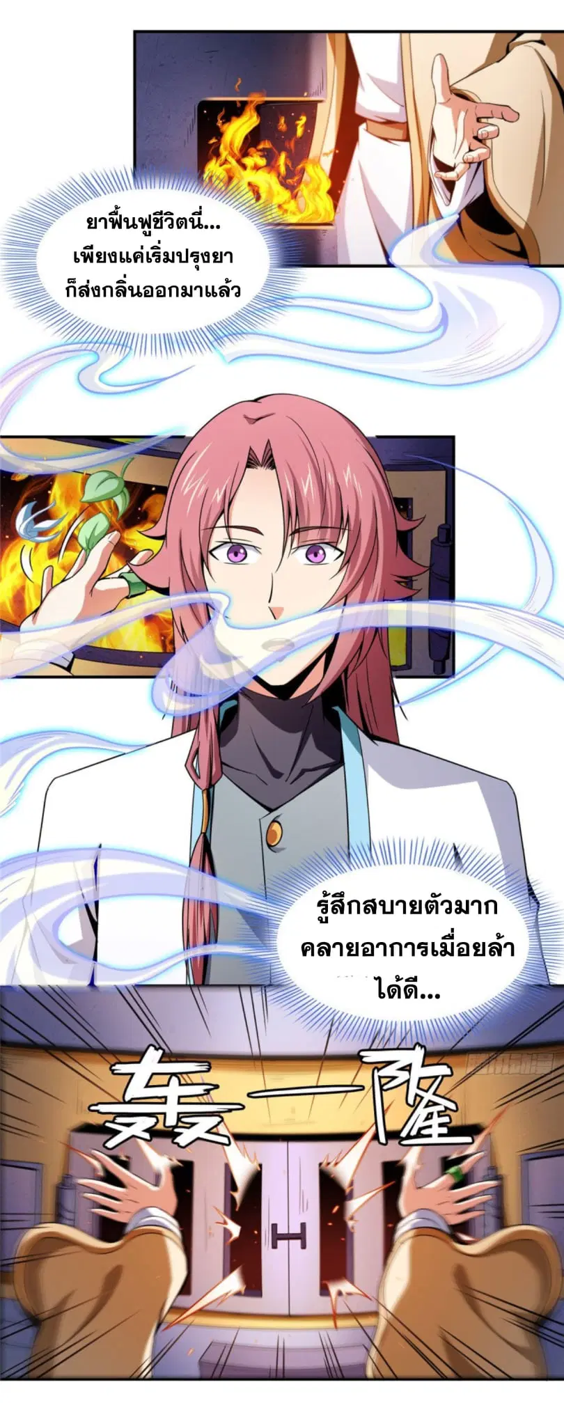 หน้า 32 จาก 35