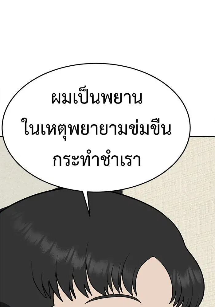 หน้า 31 จาก 199