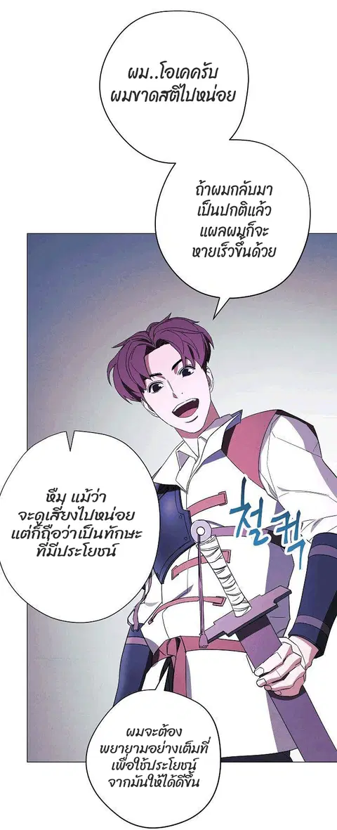 หน้า 6 จาก 86