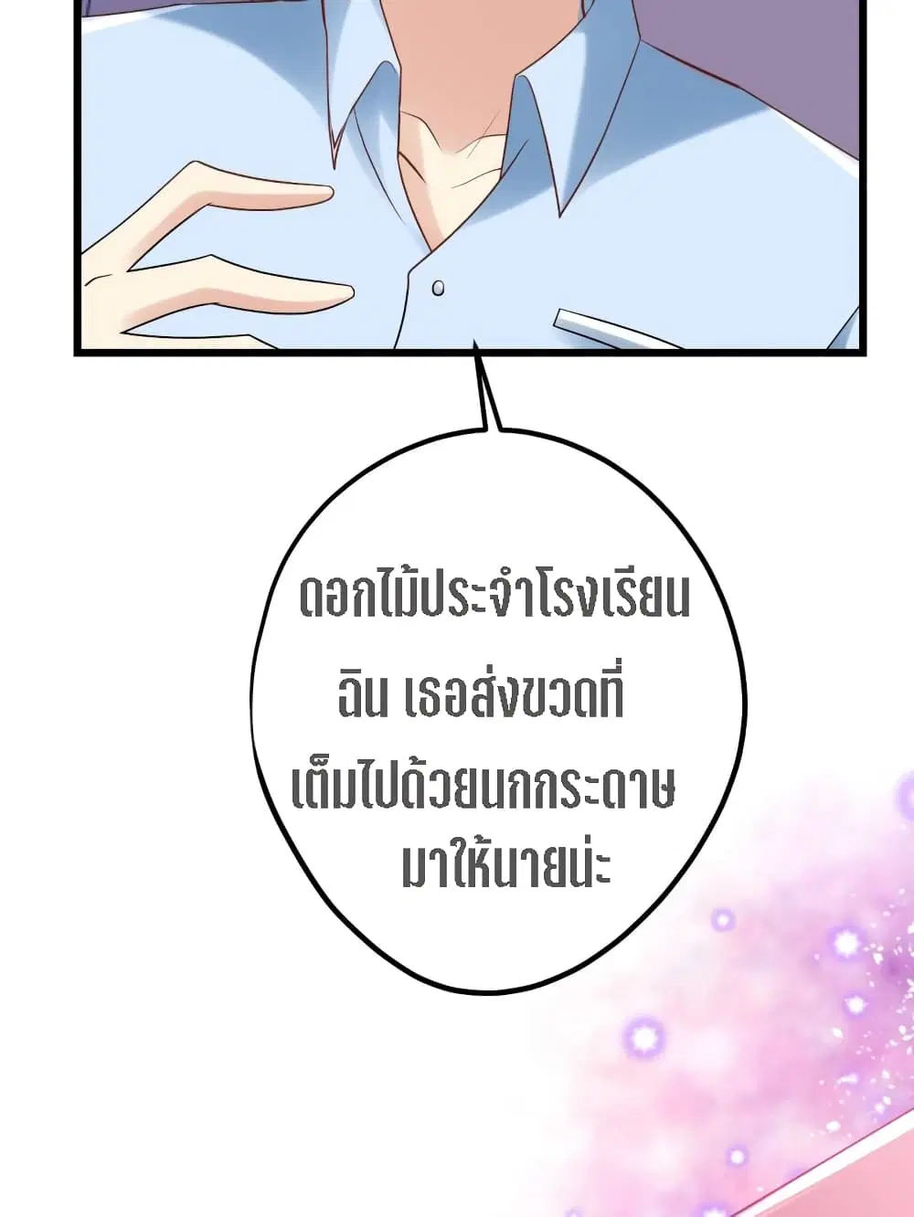 หน้า 22 จาก 73