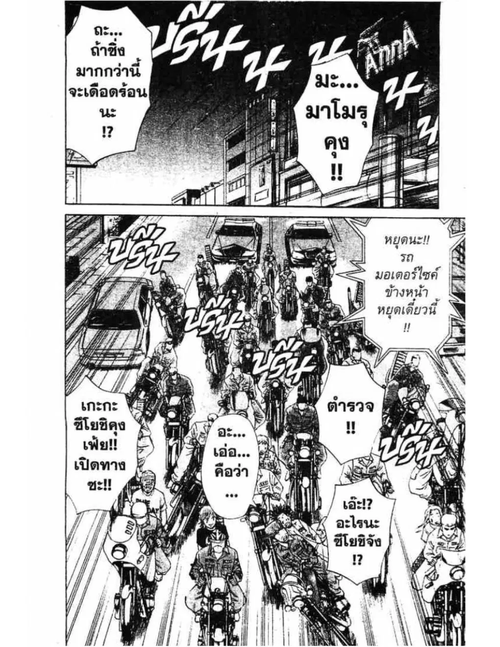 หน้า 20 จาก 20