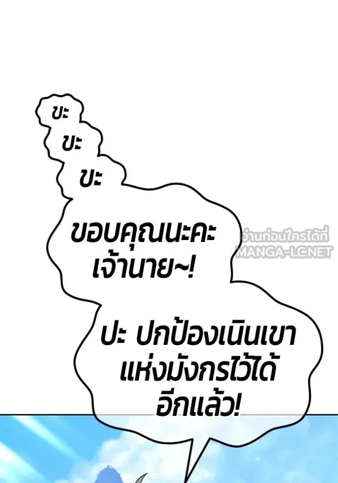 หน้า 365 จาก 428