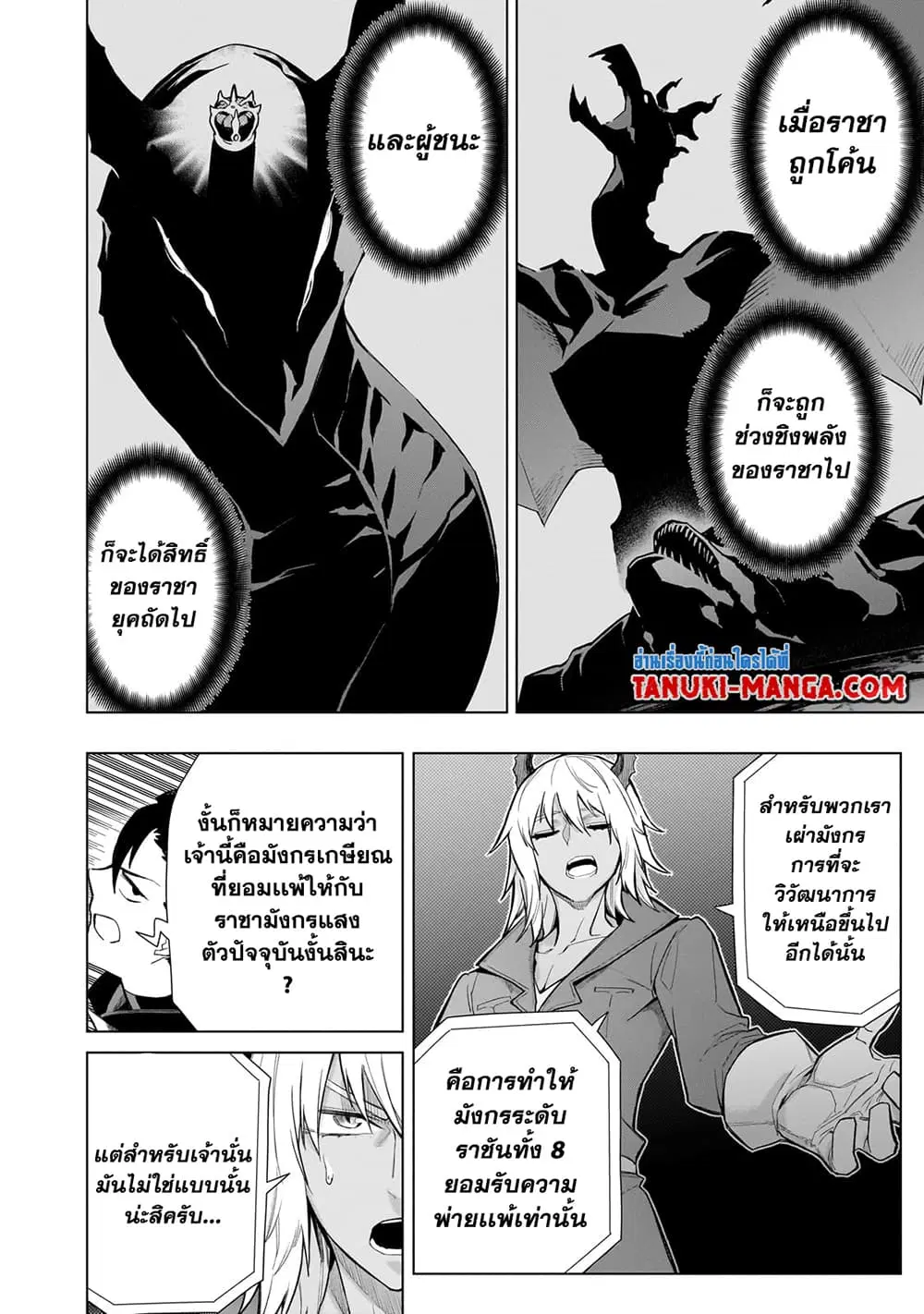 หน้า 10 จาก 15