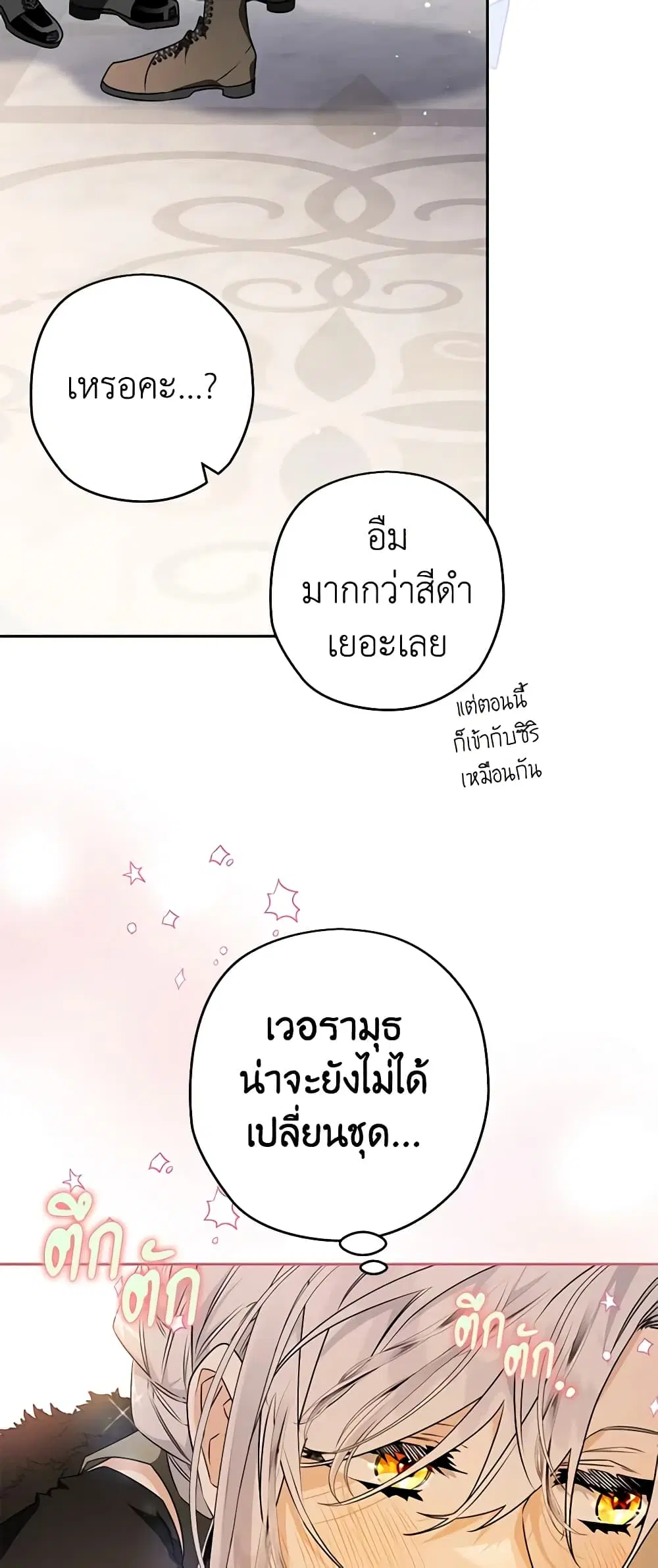 หน้า 34 จาก 47