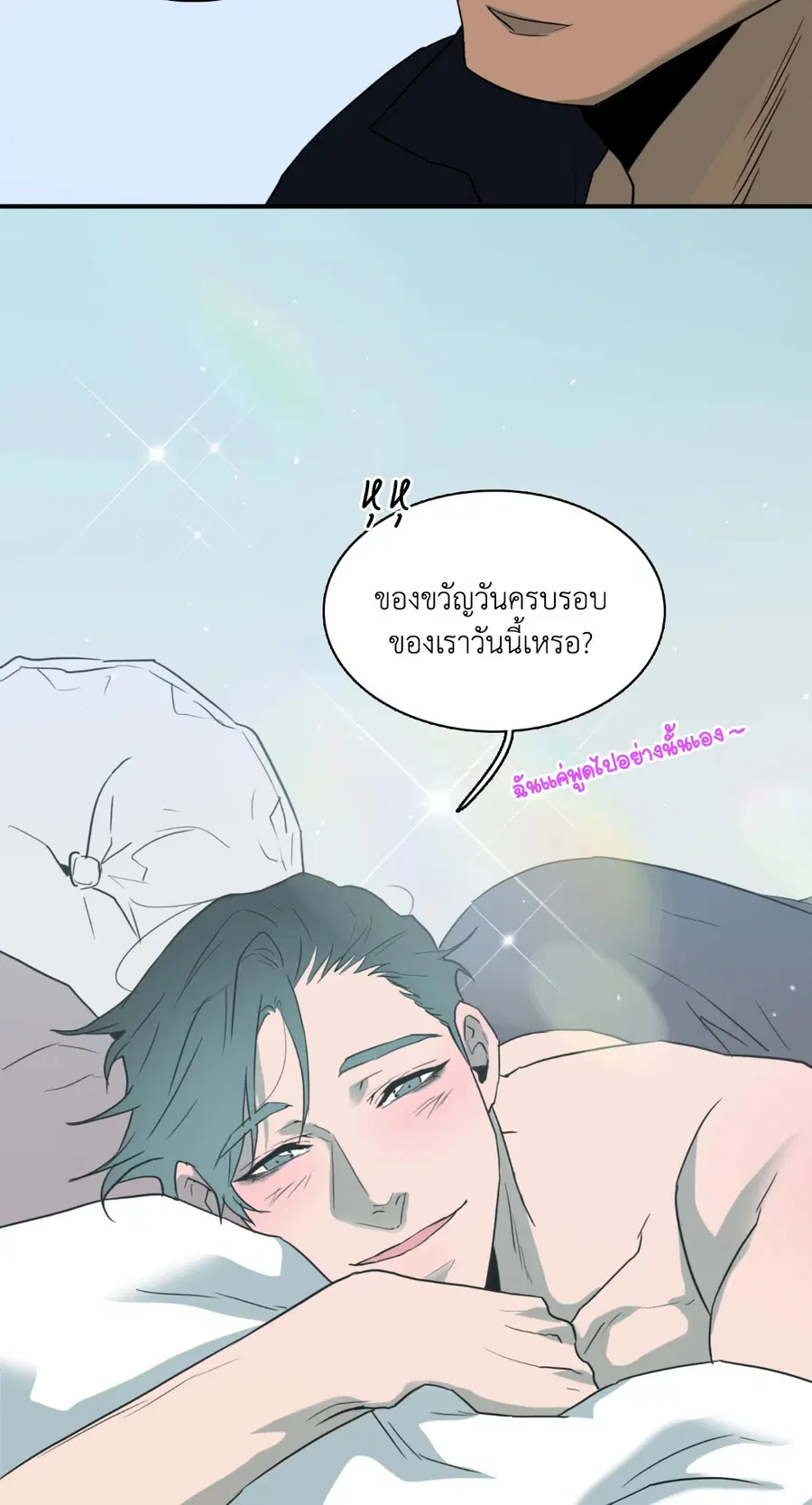 หน้า 87 จาก 102