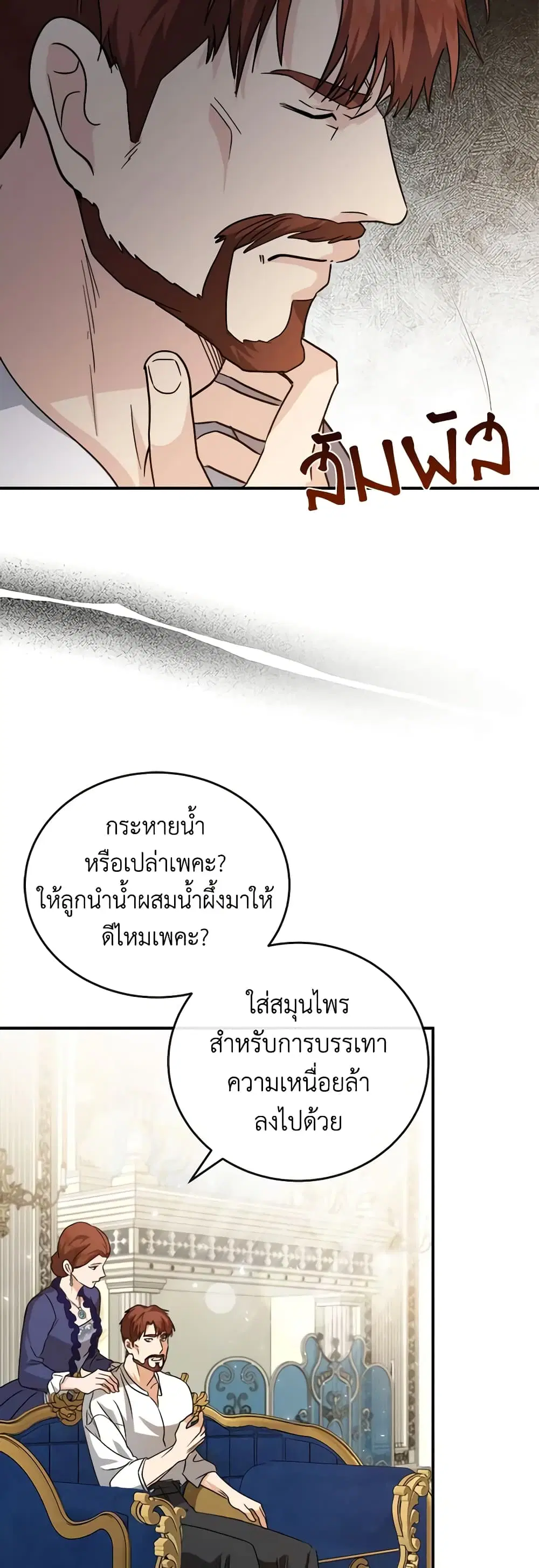 หน้า 17 จาก 44