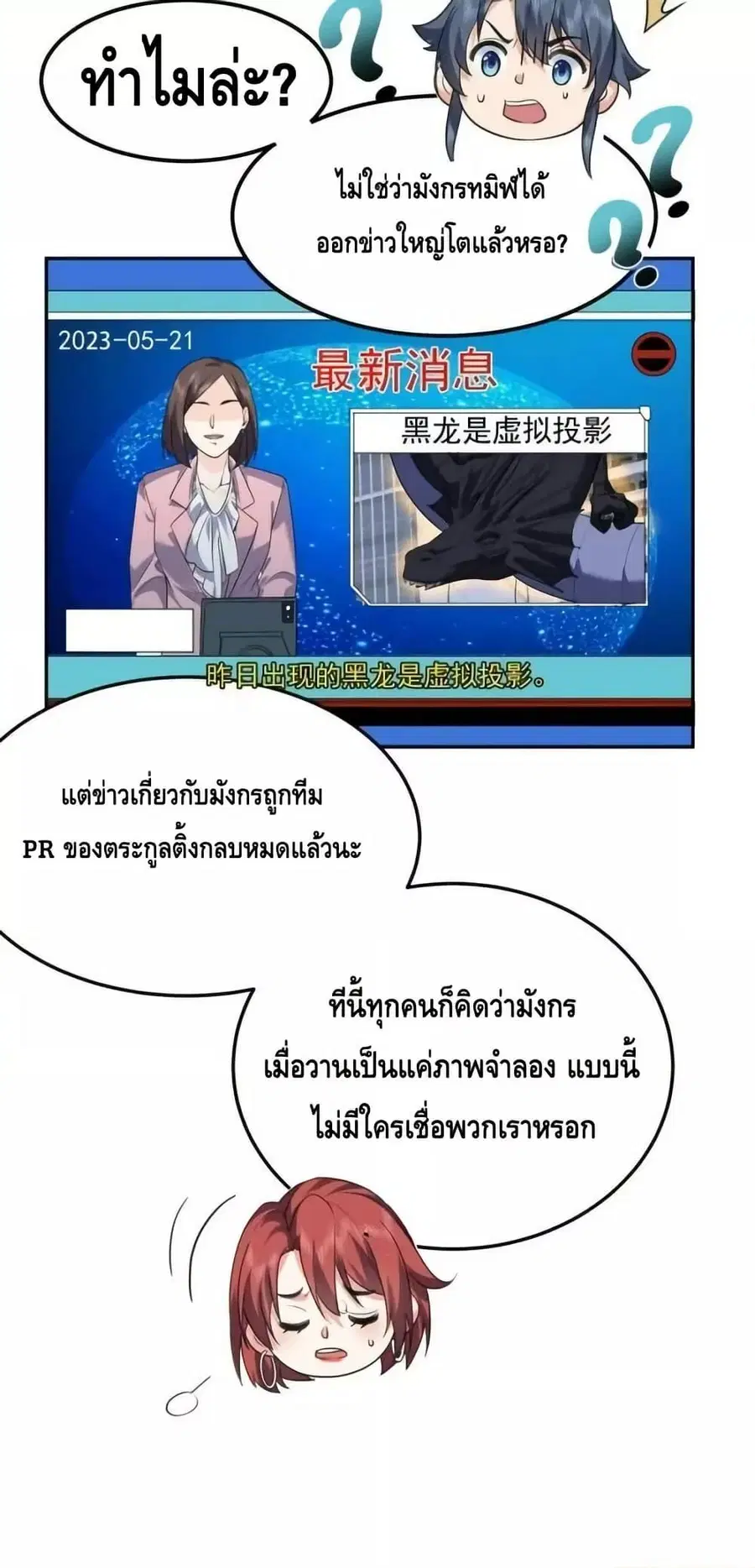 หน้า 12 จาก 42