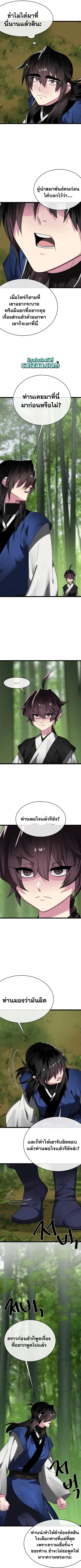 หน้า 8 จาก 12