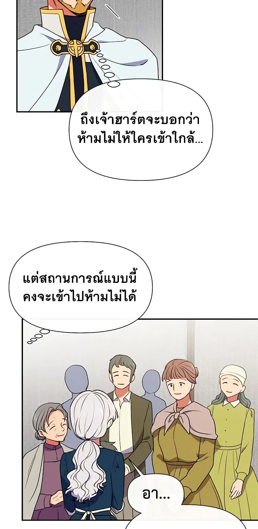 หน้า 13 จาก 40
