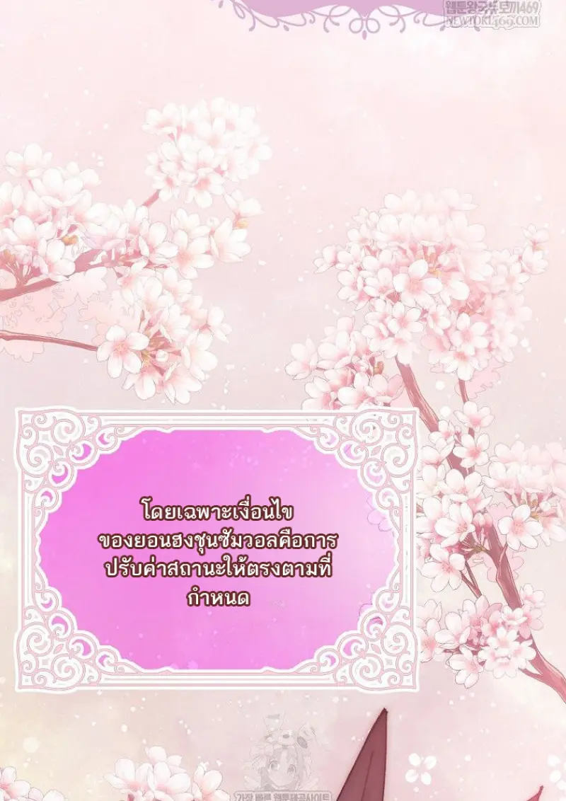 หน้า 132 จาก 164