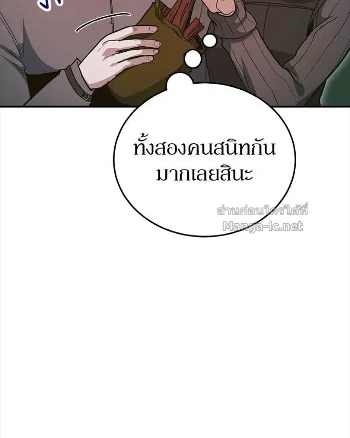 หน้า 106 จาก 168