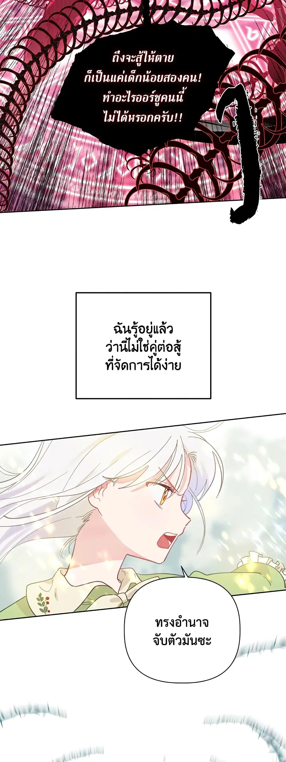 หน้า 4 จาก 62