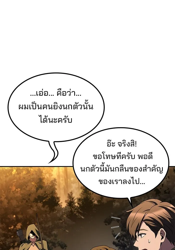 หน้า 7 จาก 134