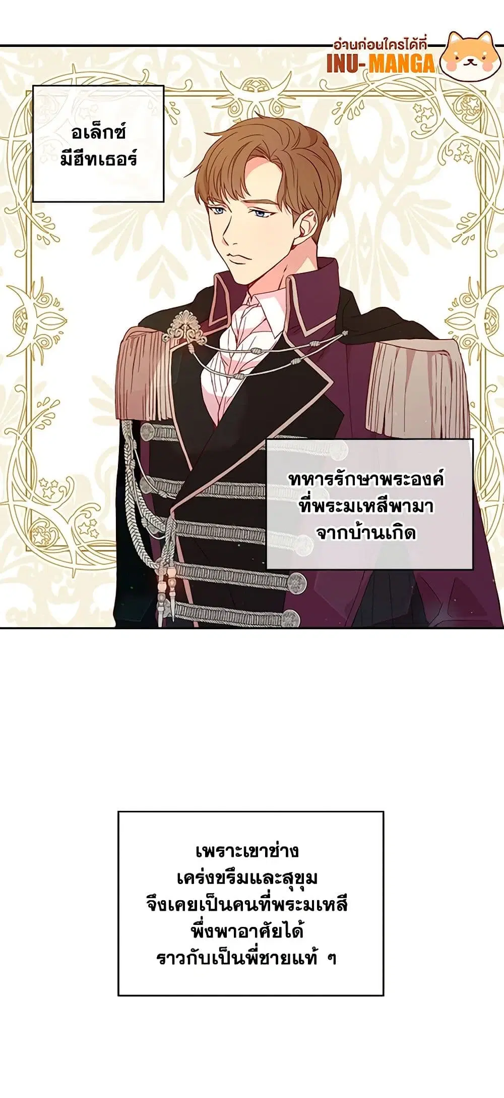 หน้า 2 จาก 32