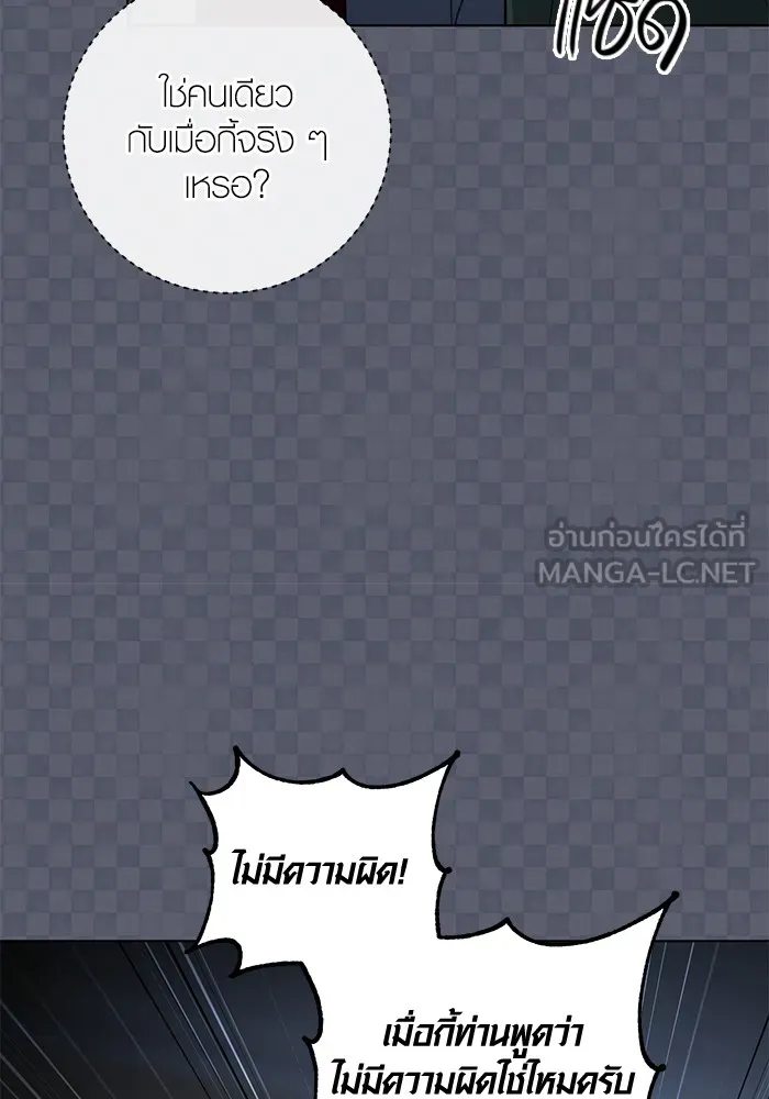 หน้า 92 จาก 142