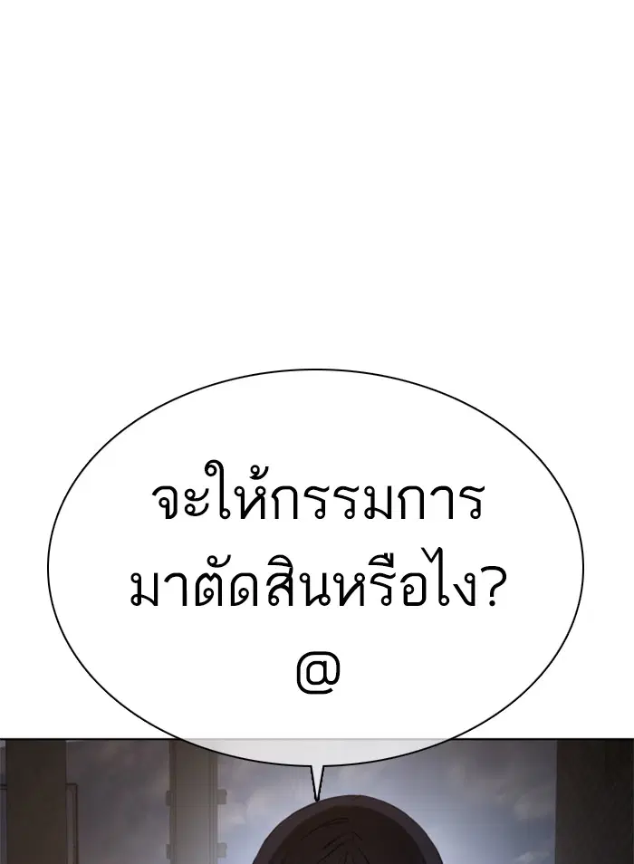 หน้า 121 จาก 207