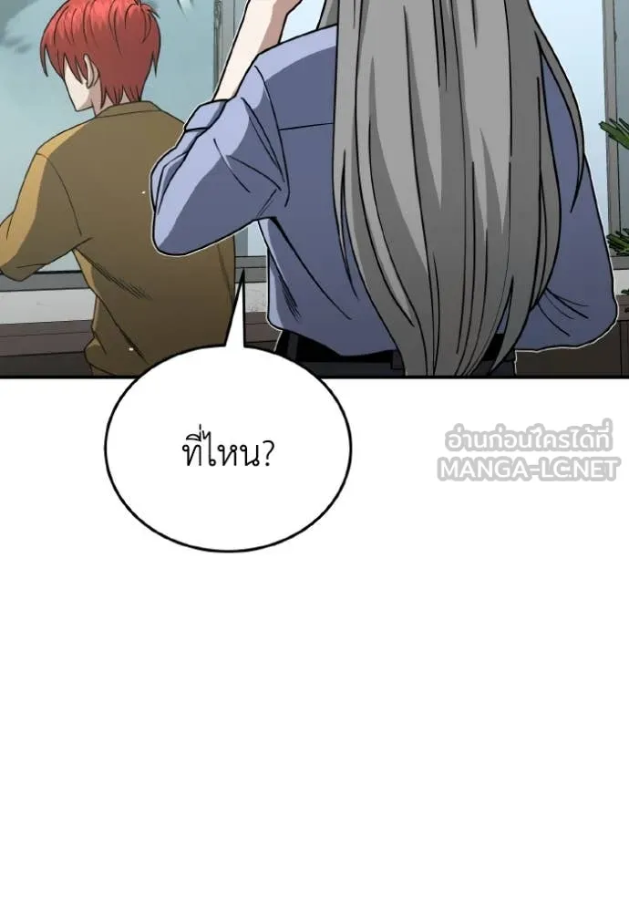 หน้า 150 จาก 157