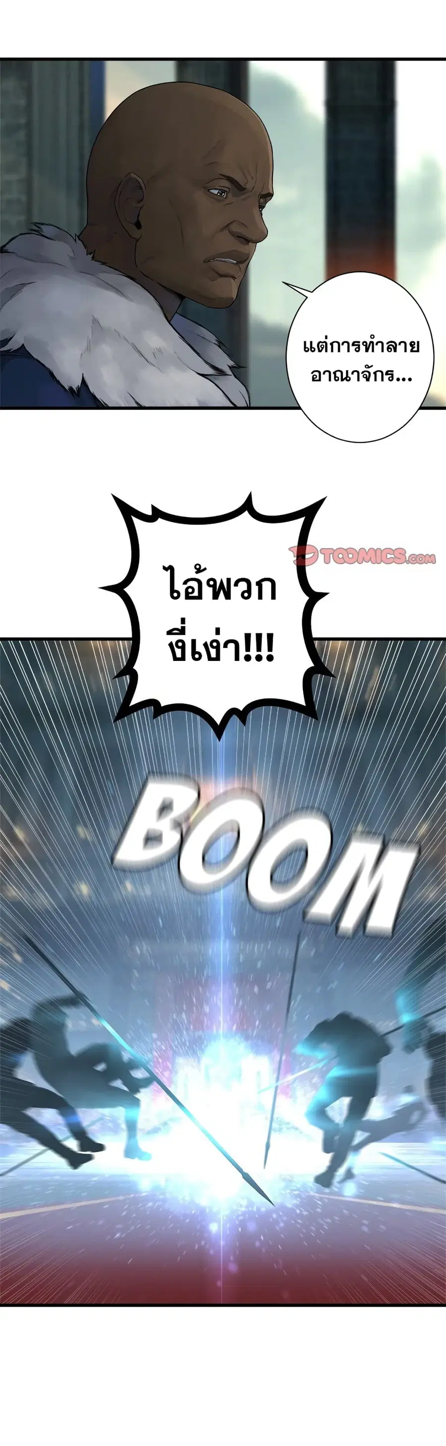 หน้า 5 จาก 22