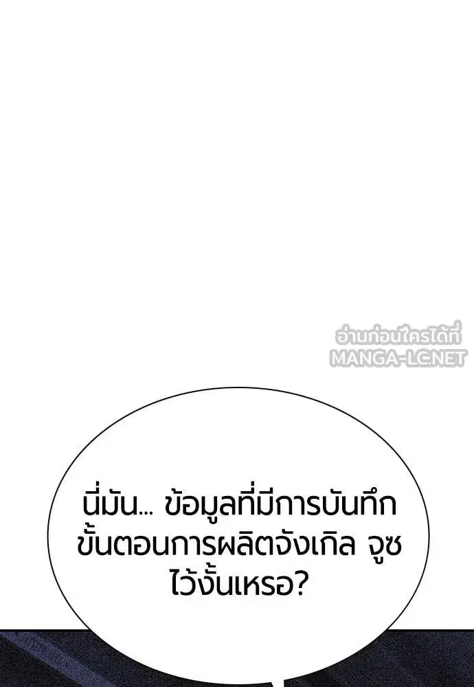 หน้า 54 จาก 190