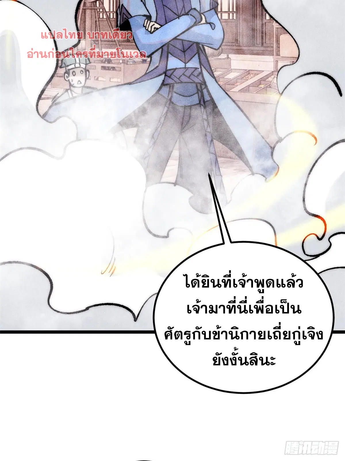 หน้า 23 จาก 80
