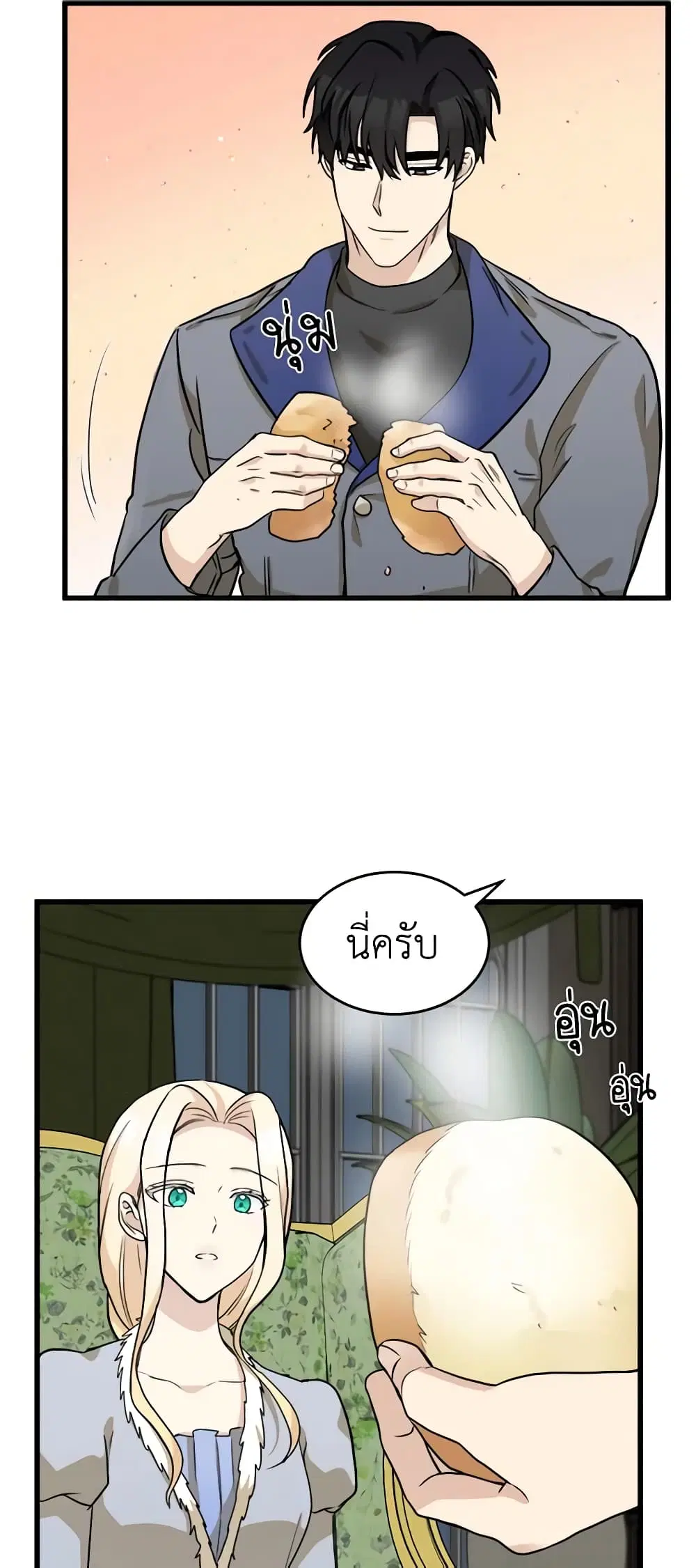 หน้า 19 จาก 52