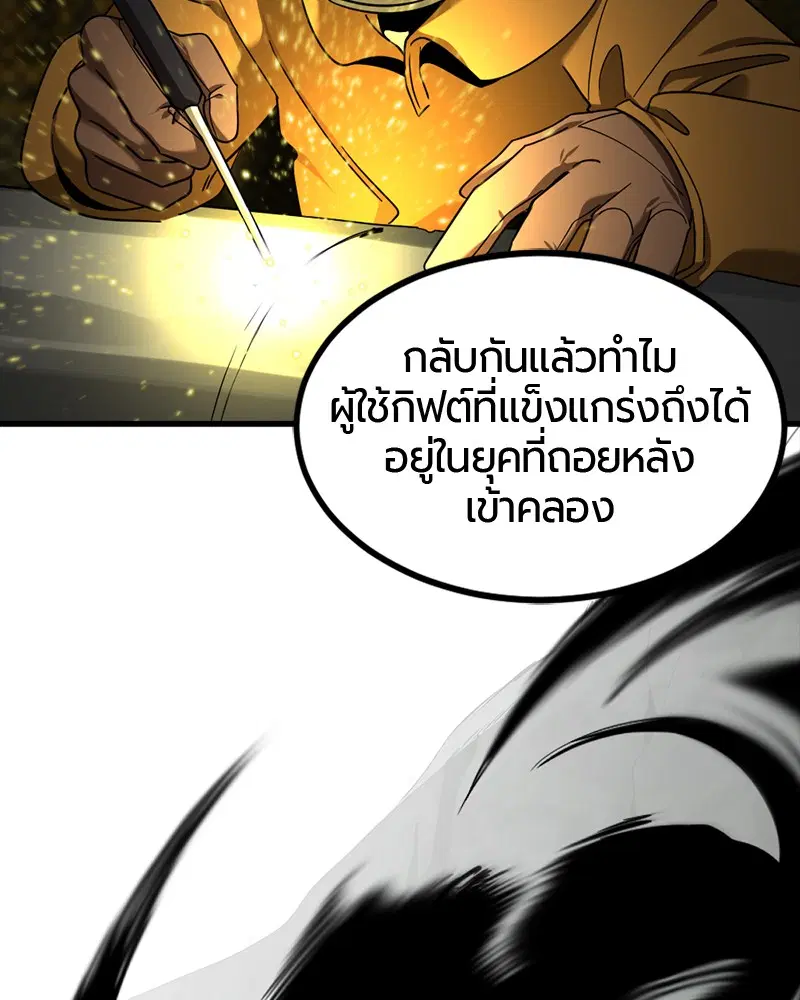 หน้า 108 จาก 161