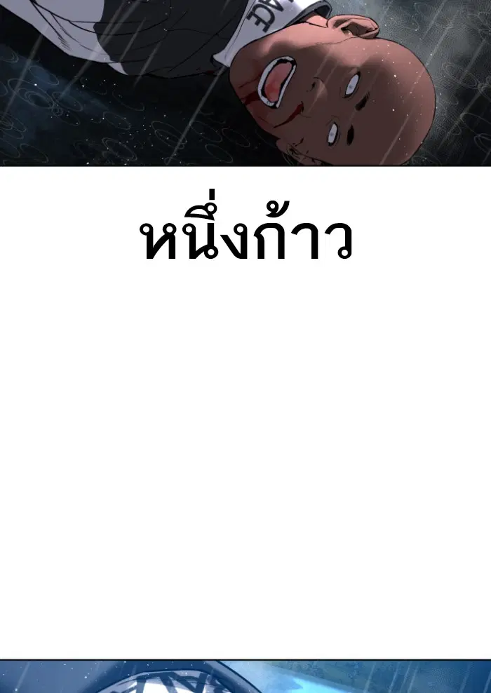 หน้า 53 จาก 155