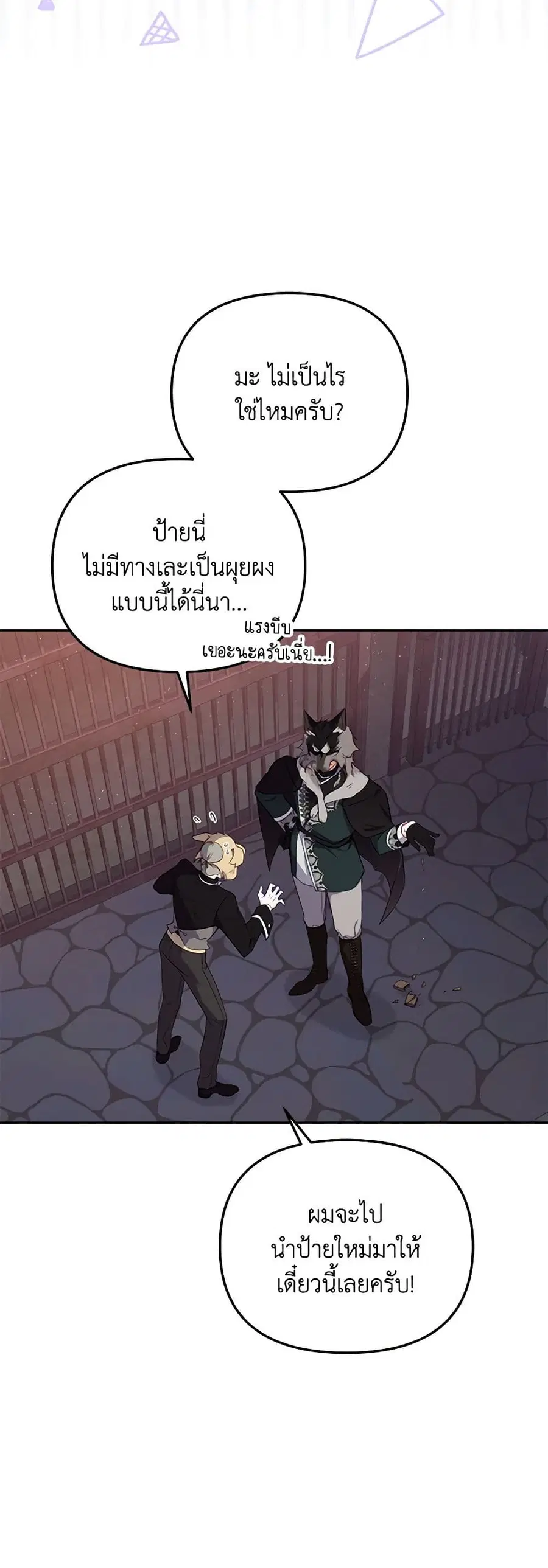 หน้า 21 จาก 44