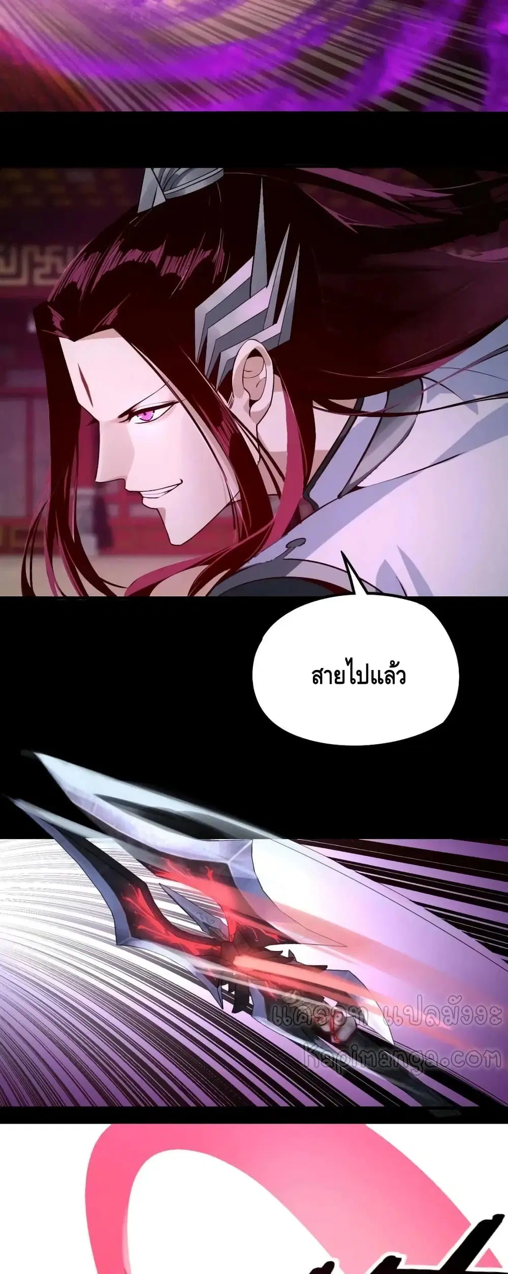 หน้า 11 จาก 42