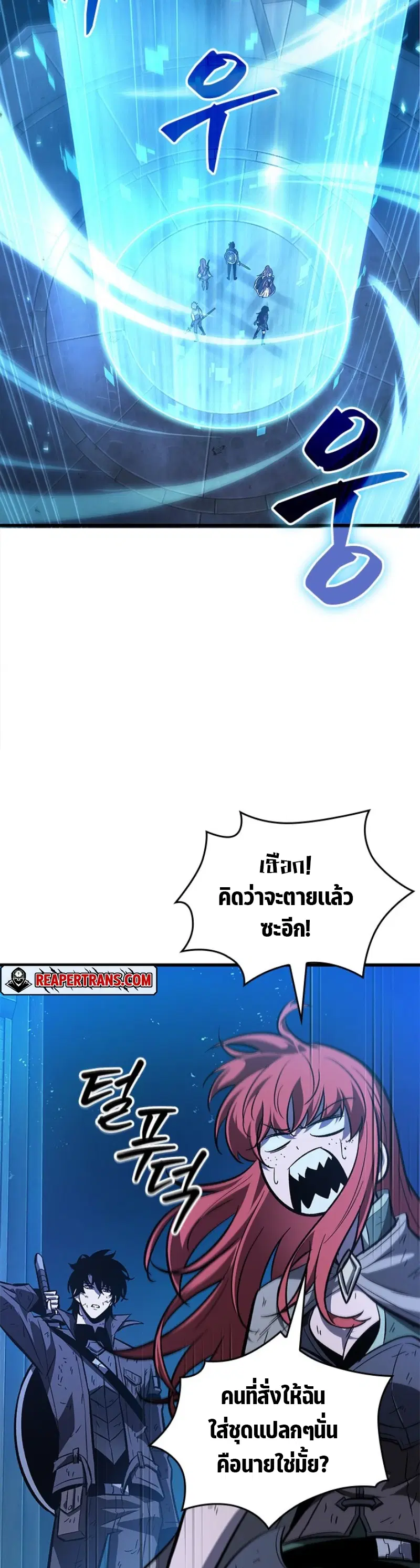 หน้า 34 จาก 55