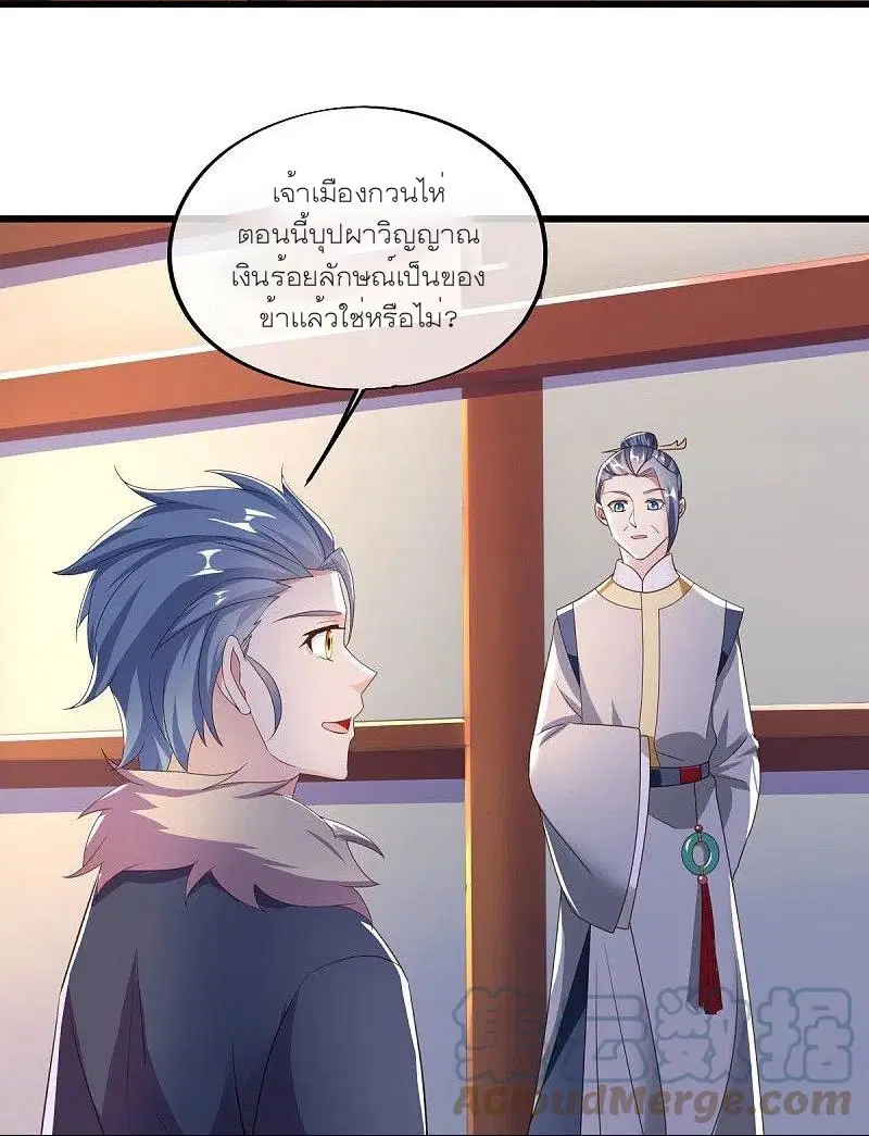 หน้า 33 จาก 56