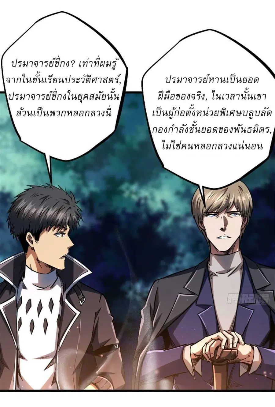 หน้า 33 จาก 39