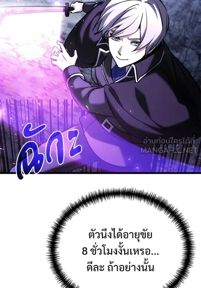 หน้า 98 จาก 179