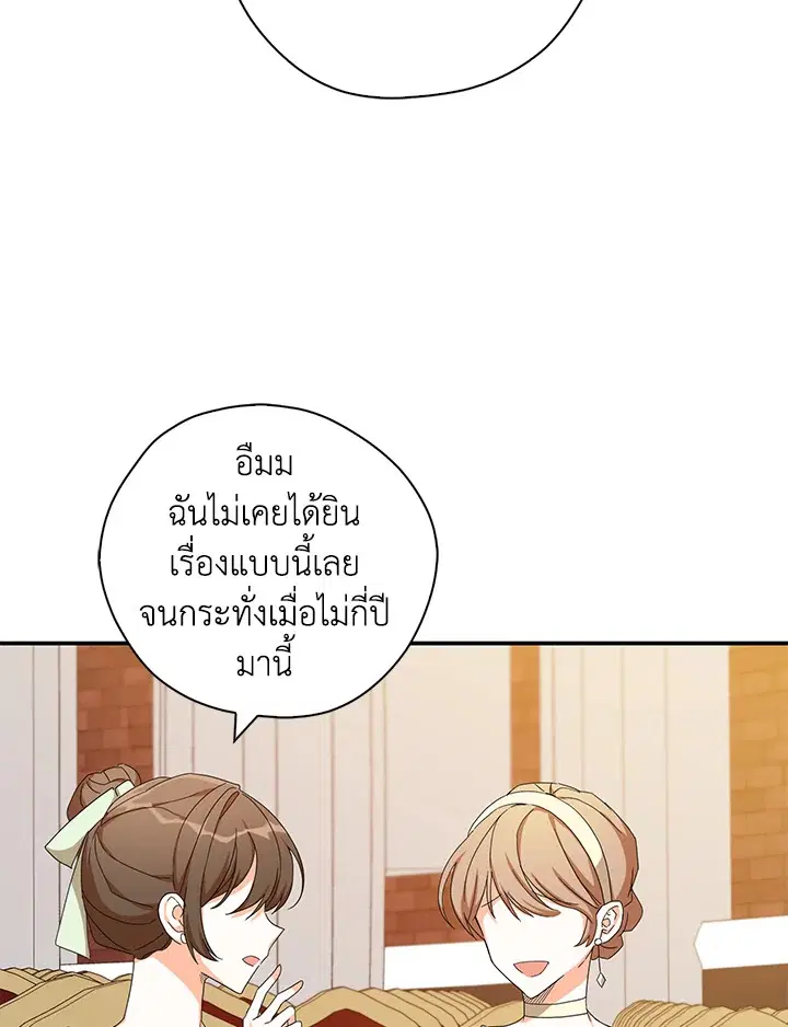 หน้า 36 จาก 89