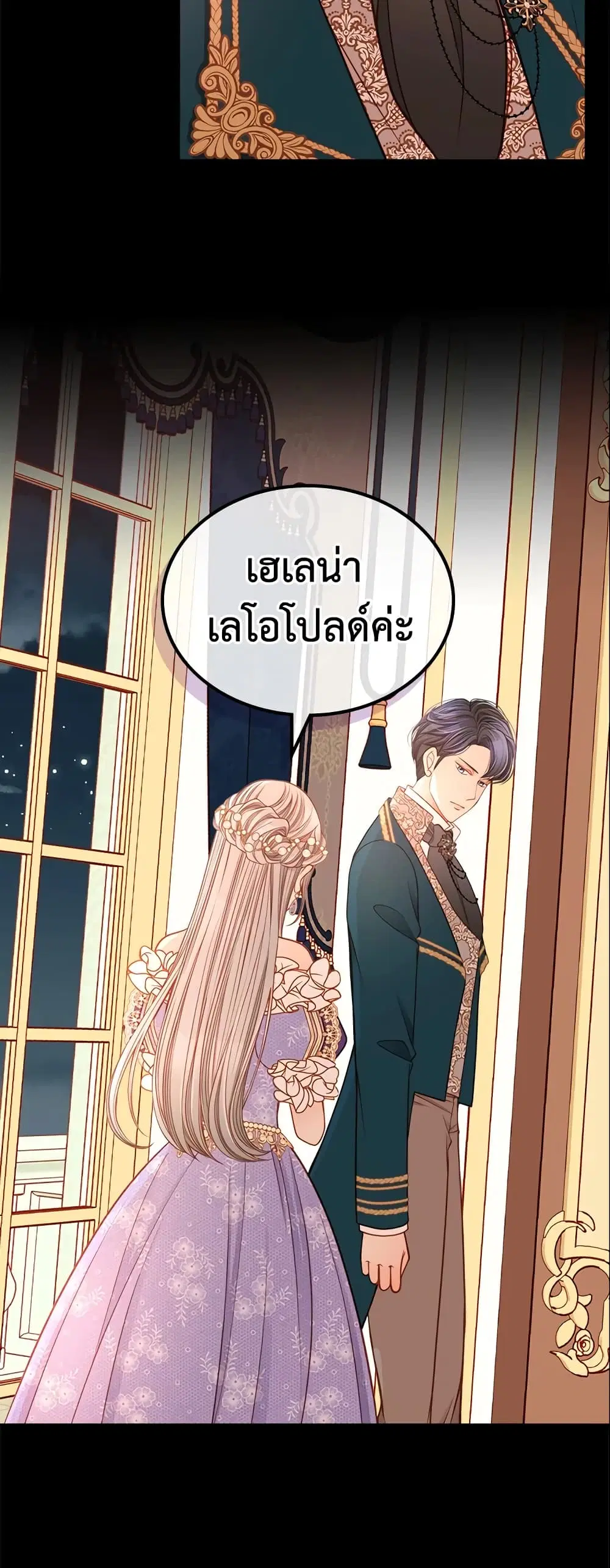 หน้า 14 จาก 41
