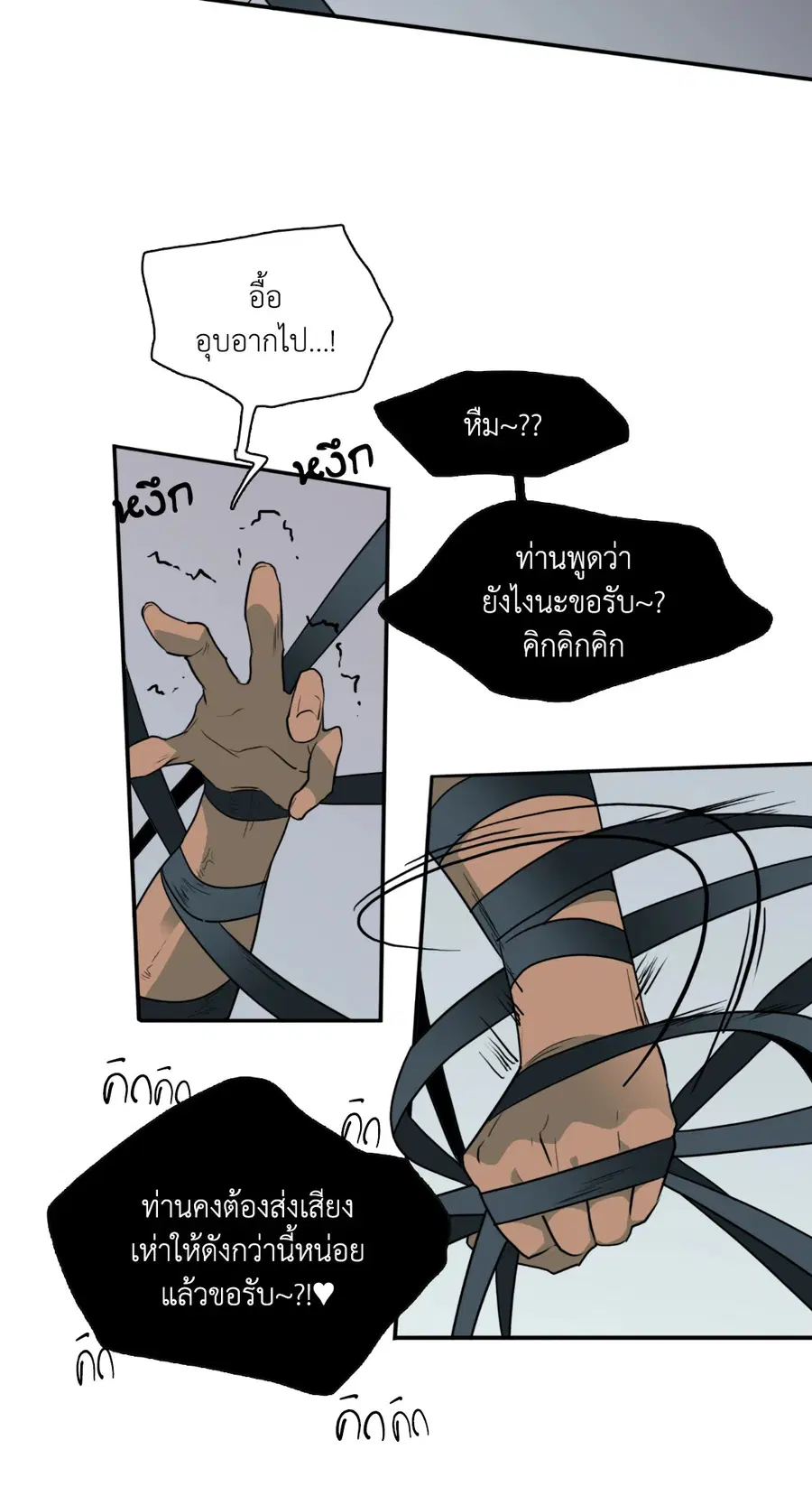 หน้า 4 จาก 64