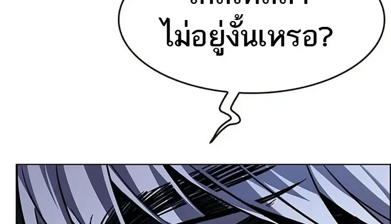 หน้า 9 จาก 166