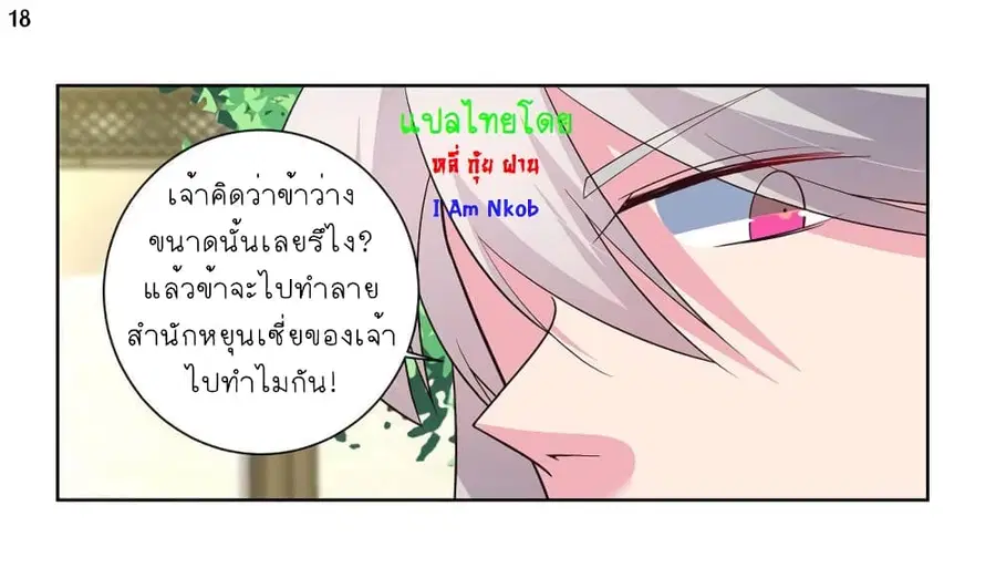 หน้า 19 จาก 28