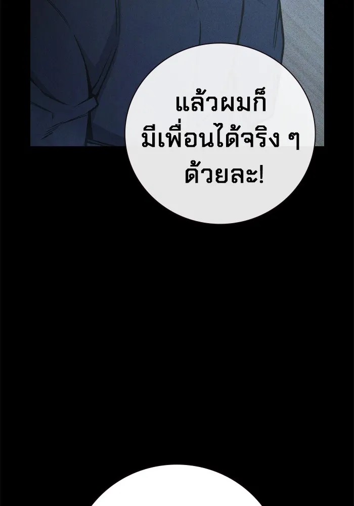 หน้า 185 จาก 234