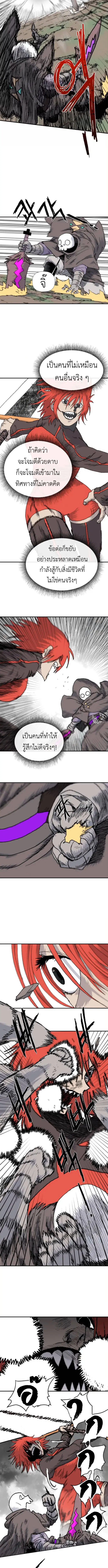 หน้า 6 จาก 13