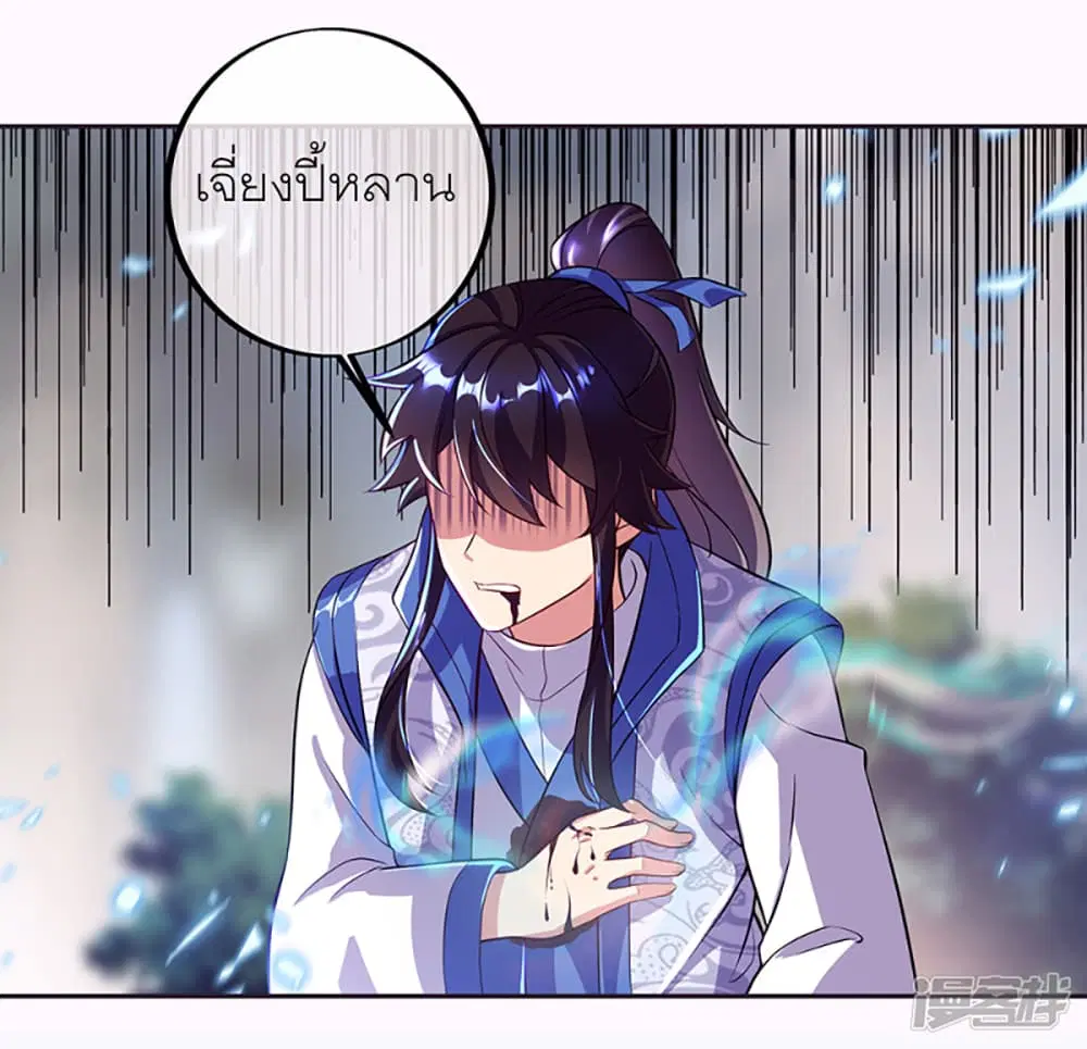 หน้า 14 จาก 46