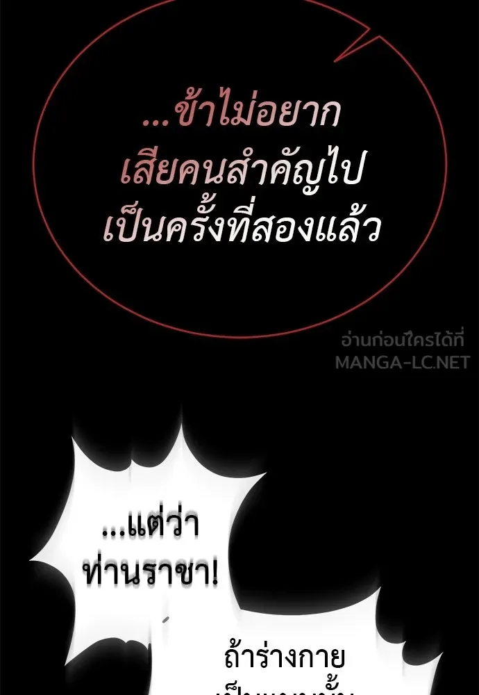 หน้า 78 จาก 229