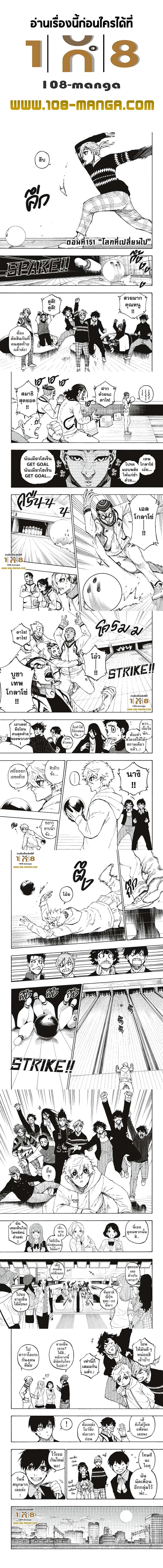 หน้า 1 จาก 3