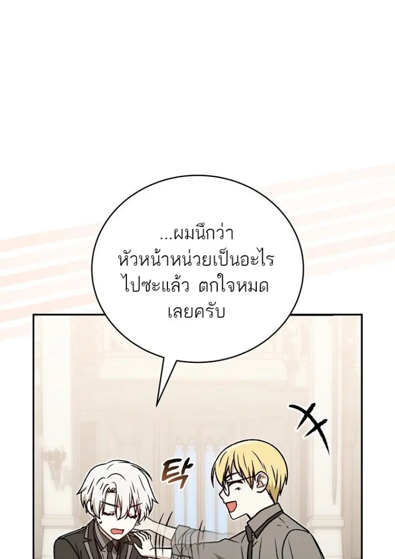 หน้า 152 จาก 160