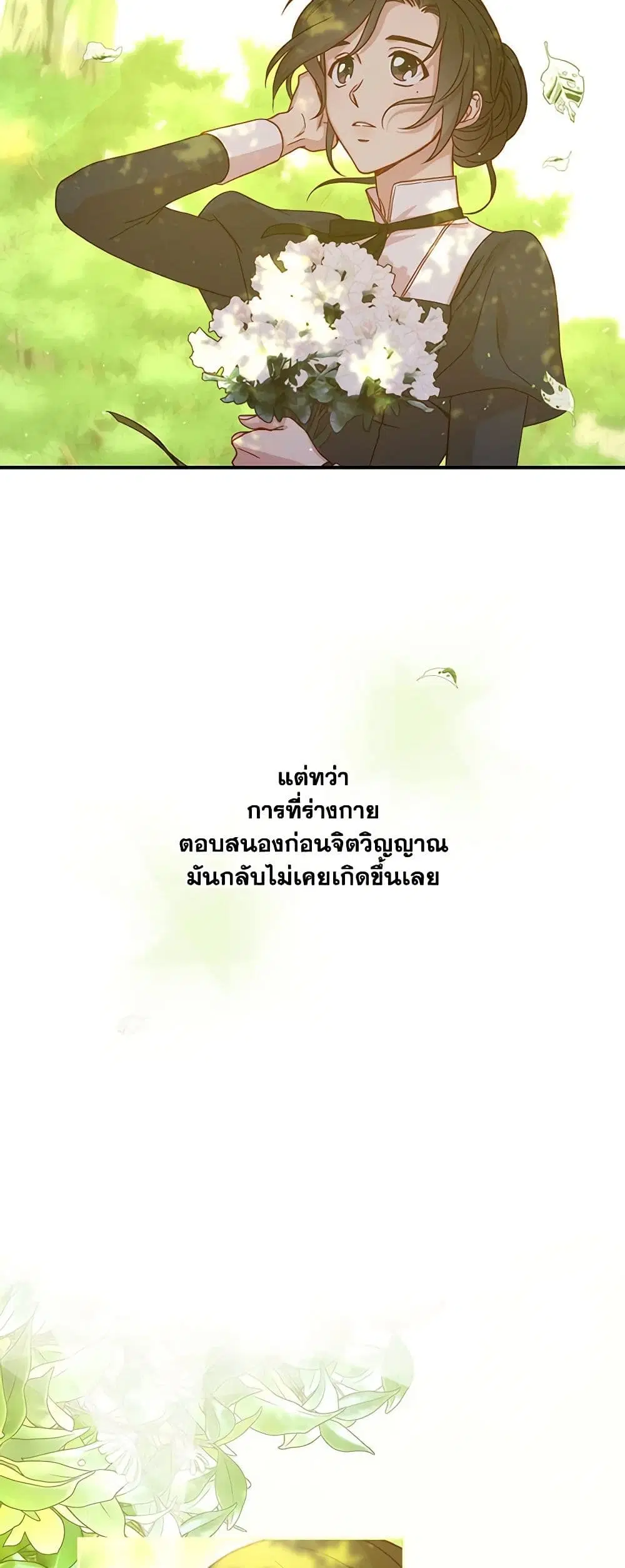 หน้า 33 จาก 36